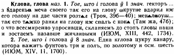 img/15/15-054_0283_Кглова.jpg