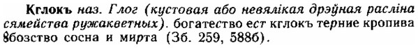 img/15/15-054_0284_Кглокъ.jpg