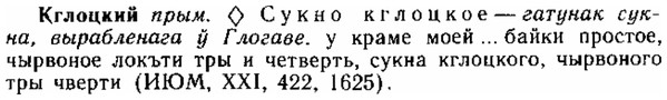 img/15/15-054_0288_Кглоцкий.jpg