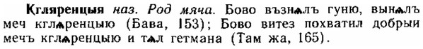 img/15/15-054_0290_Кгляренцыя.jpg