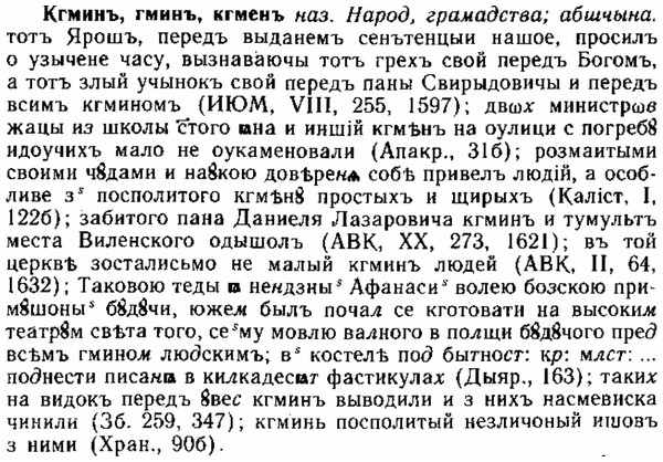 img/15/15-055_0292_Кгминъ.jpg