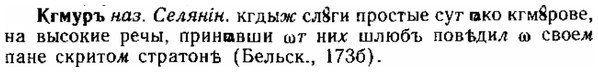 img/15/15-055_0293_Кгмуръ.jpg