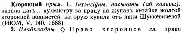 img/15/15-057_0316_Кгоронцый.jpg
