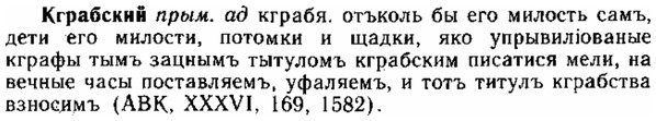 img/15/15-057_0330_Кграбский.jpg