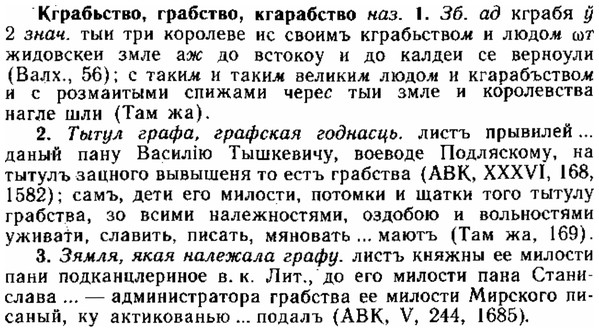 img/15/15-057_0331_Кграбьство.jpg