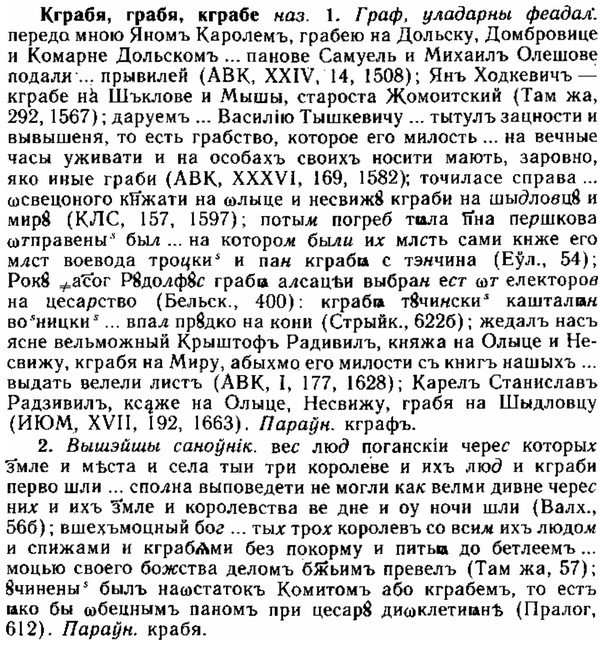 img/15/15-058_0332_Кграбя.jpg
