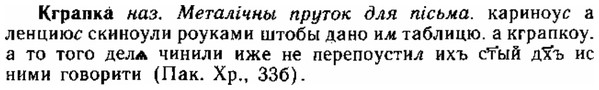img/15/15-059_0338_Кграпка.jpg