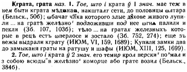 img/15/15-059_0340_Кграта.jpg
