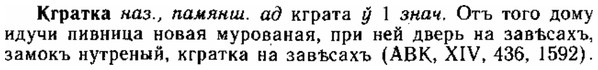 img/15/15-059_0341_Кгратка.jpg