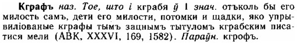 img/15/15-059_0342_Кграфъ.jpg
