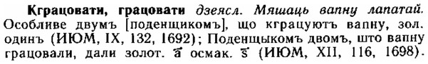 img/15/15-059_0344_Кграцоватн.jpg