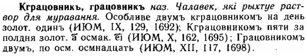 img/15/15-060_0345_Кграцовникъ.jpg
