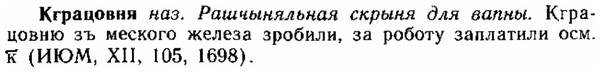 img/15/15-060_0346_Кграцовня.jpg