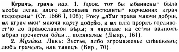 img/15/15-060_0347_Кграчъ.jpg