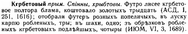 img/15/15-060_0348_Кгрбетовый.jpg
