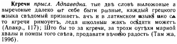 img/15/15-060_0357_Кгречи.jpg