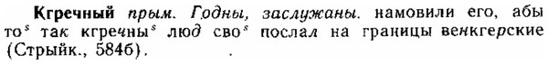 img/15/15-060_0359_Кгречный.jpg