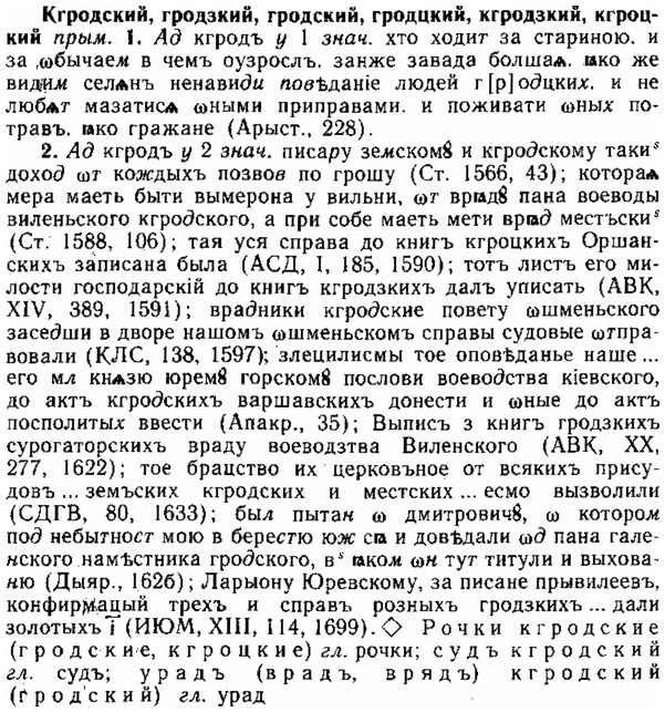 img/15/15-061_0365_Кгродский.jpg