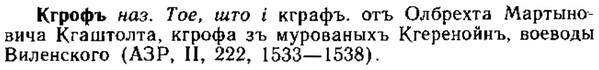 img/15/15-063_0376_Кгрофъ.jpg