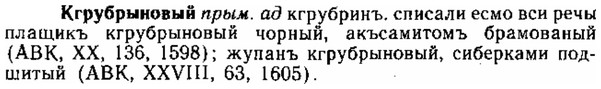 img/15/15-063_0381_Кгрубрыновый.jpg