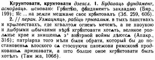 img/15/15-064_0384_Кгрунтовати.jpg