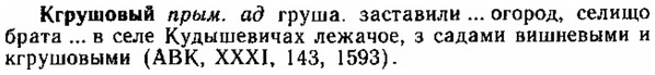 img/15/15-069_0391_Кгрушовый.jpg