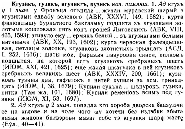 img/15/15-069_0395_Кгузикъ.jpg