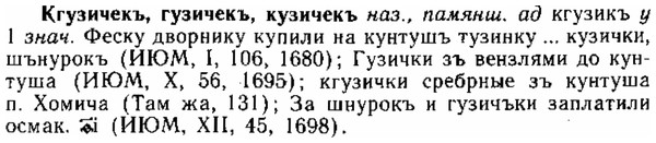 img/15/15-070_0396_Кгузичекъ.jpg