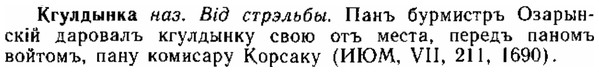 img/15/15-070_0398_Кгулдынка.jpg