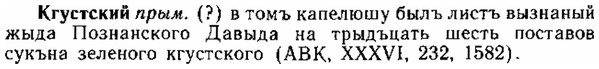 img/15/15-070_0403_Кгустский.jpg