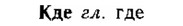 img/15/15-070_0406_Кде.jpg