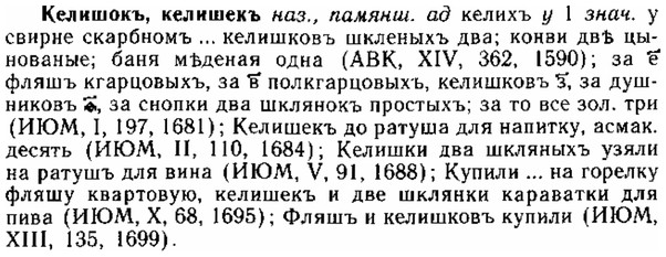 img/15/15-073_0430_Келишокъ.jpg