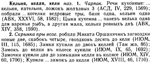 img/15/15-074_0436_Кельня.jpg