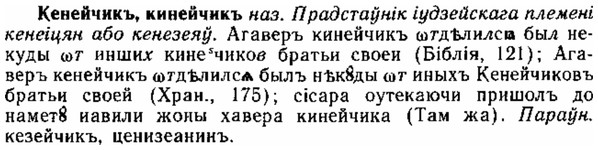 img/15/15-075_0441_Кенейчикъ.jpg