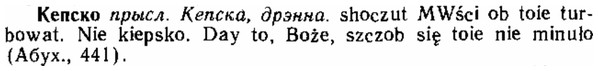 img/15/15-075_0445_Кепско.jpg