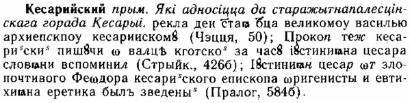 img/15/15-076_0456_Кесарийский.jpg