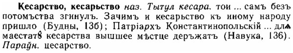 img/15/15-076_0458_Кесарство.jpg