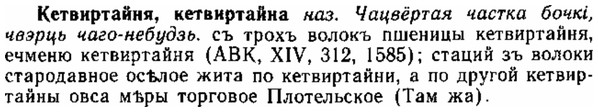 img/15/15-077_0466_Кетвиртайня.jpg