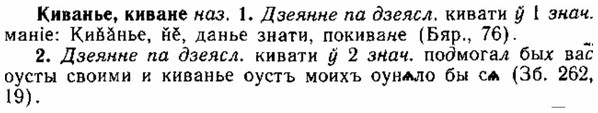 img/15/15-077_0471_Киванье.jpg