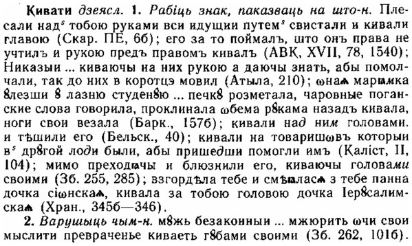 img/15/15-078_0472_Кивати.jpg