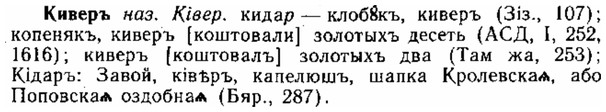 img/15/15-078_0475_Киверъ.jpg