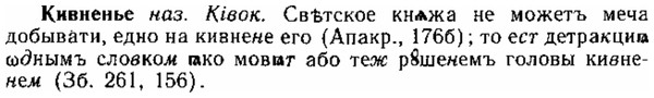 img/15/15-078_0477_Кивненье.jpg