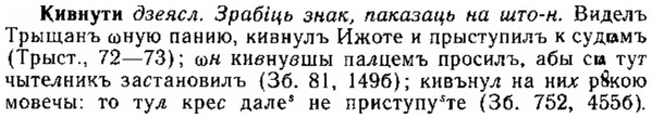 img/15/15-078_0478_Кивнути.jpg