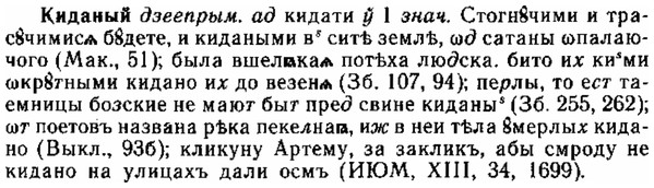 img/15/15-079_0482_Киданый.jpg