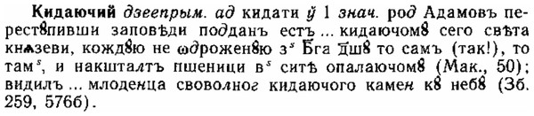 img/15/15-080_0488_Кидаючий.jpg