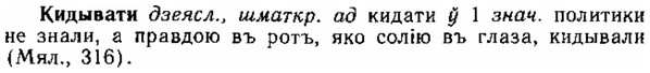 img/15/15-080_0490_Кидывати.jpg