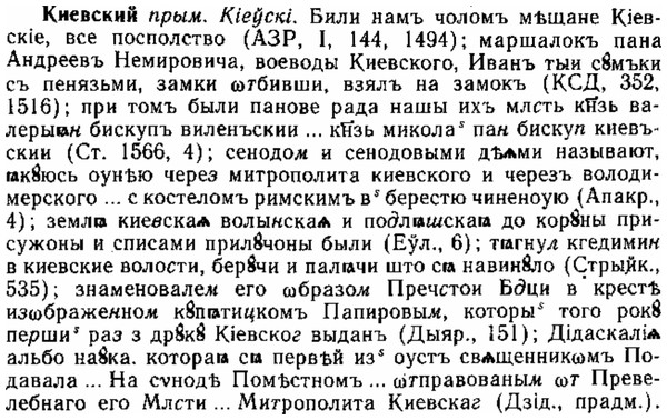 img/15/15-080_0493_Киевский.jpg