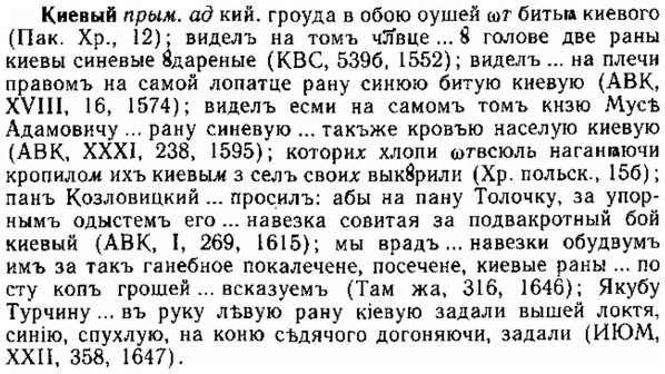 img/15/15-081_0494_Киевый.jpg