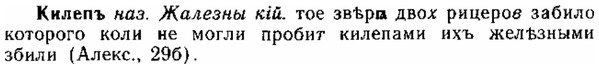 img/15/15-082_0504_Килепъ.jpg