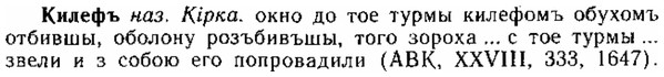 img/15/15-082_0505_Килефъ.jpg
